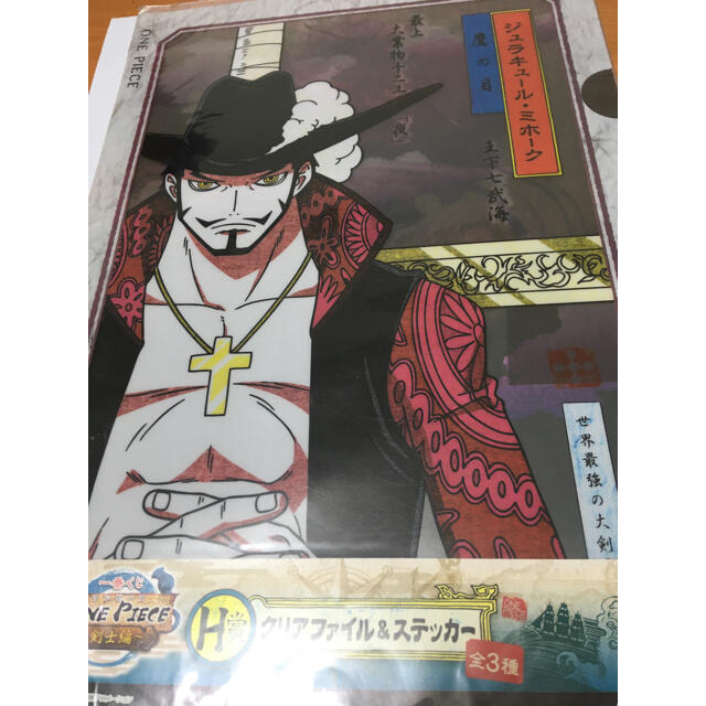 ONE PIECE(ワンピース)のワンピースクリアファイル エンタメ/ホビーのアニメグッズ(クリアファイル)の商品写真