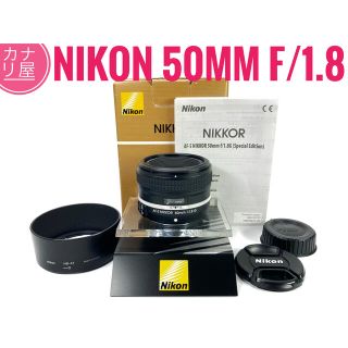 ニコン(Nikon)の✨安心保証✨NIKON AF-S 50mm f/1.8 SE(レンズ(単焦点))