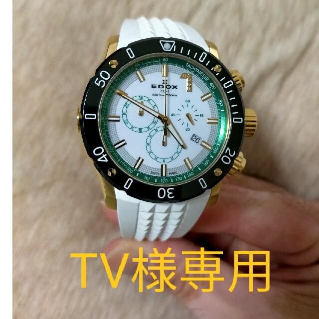 高い素材 EDOX - エドックス 腕時計