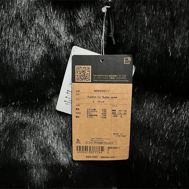 最新品好評 Supreme - Supreme North Faux Fur Nupste Jacket Lの通販 by Baaa's shop｜シュプリームならラクマ 超特価定番