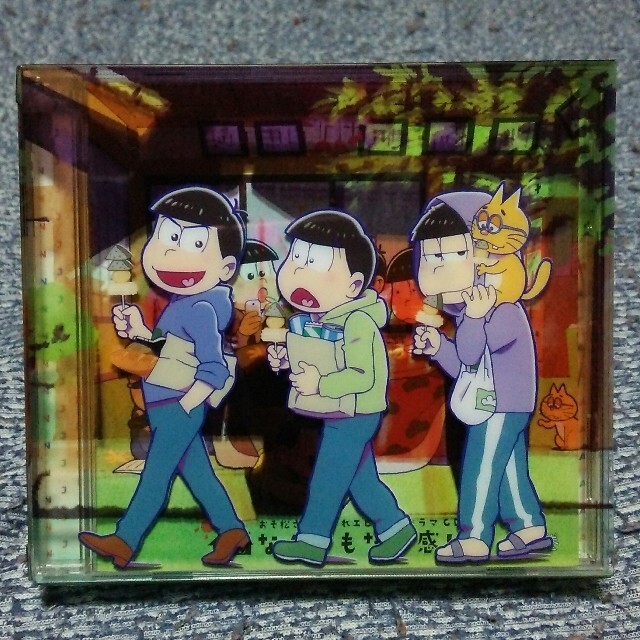 おそ松さん かくれエピソードドラマCD 松野家のなんでもない感じ エンタメ/ホビーのCD(アニメ)の商品写真