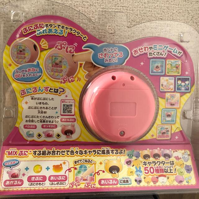 Takara Tomy(タカラトミー)のプニルンズ　ぷにるんず　ピンク エンタメ/ホビーのゲームソフト/ゲーム機本体(携帯用ゲーム機本体)の商品写真
