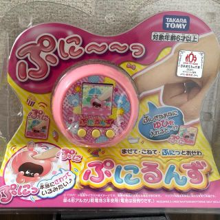 プニルンズ　ぷにるんず　ピンク