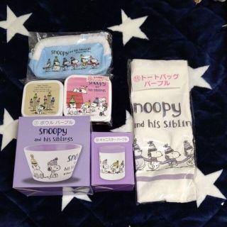 スヌーピー(SNOOPY)のスヌーピーローソンくじセット新品(キャラクターグッズ)