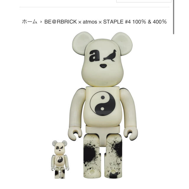 BE@RBRICK × atmos × STAPLE ベアブリック アトモス