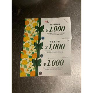 コシダカ　カラオケまねきねこ　株主優待　3000円分(その他)