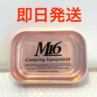 マウンテンリサーチ(MOUNTAIN RESEARCH)の【イベント限定販売】M16 銅製ベルクロワッペンケース(その他)
