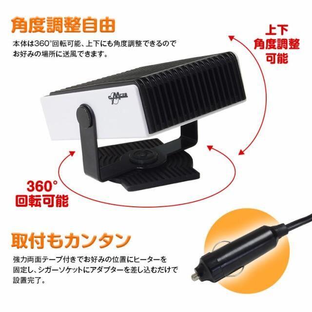 プレゼントに 人気 最新 車用カーヒーター 24V用 冷暖両用 ガラス凍結防止