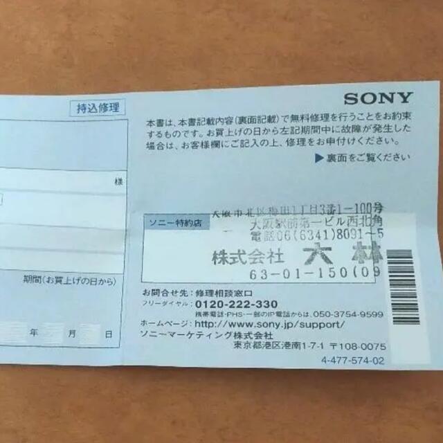 SONY(ソニー)のSONY sel2470z FE24-70 F4 ZA OSS スマホ/家電/カメラのカメラ(レンズ(ズーム))の商品写真