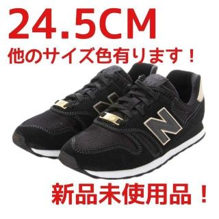 ニューバランス(New Balance)の24.5CM WL373　ME2　黒　ニューバランススニーカー レディース(スニーカー)