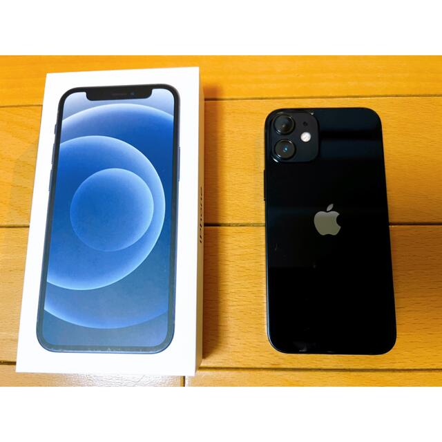 iPhone12 ブラック 128GB 美品