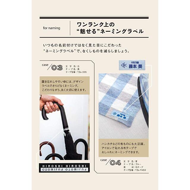 brother(ブラザー)の☆新品・未使用♡ブラザー スマホ接続用 PT-P300BT ラベルライター♡ インテリア/住まい/日用品の文房具(テープ/マスキングテープ)の商品写真