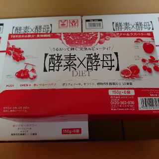 イーストエンザイムダイエットビューティゼリー 36袋セット 1つ150g(その他)