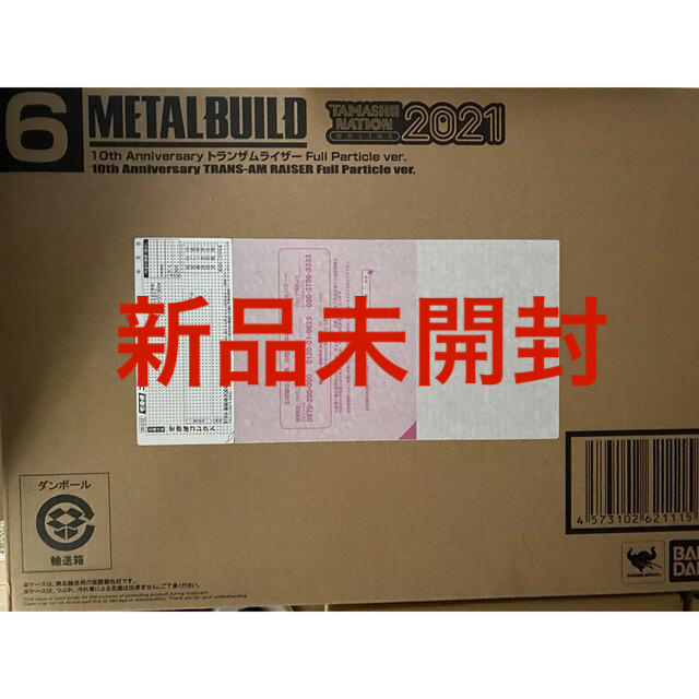 METAL BUILD 10th Anniversary トランザムライザー