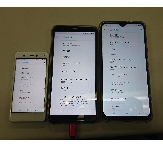 スマホ3台まとめ売り スマホ/家電/カメラのスマートフォン/携帯電話(スマートフォン本体)の商品写真