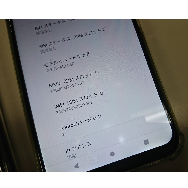 スマホ3台まとめ売り スマホ/家電/カメラのスマートフォン/携帯電話(スマートフォン本体)の商品写真