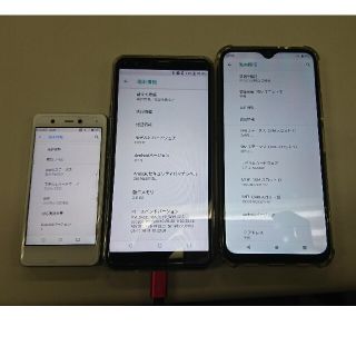 スマホ3台まとめ売り(スマートフォン本体)