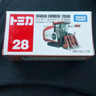 タカラトミー(Takara Tomy)のトミカ ヤンマー コンバイン YH590(ミニカー)