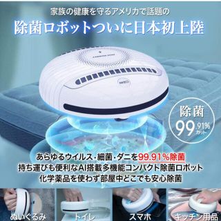 ROCKUBOT ロックボット　付属品、箱完備(その他)