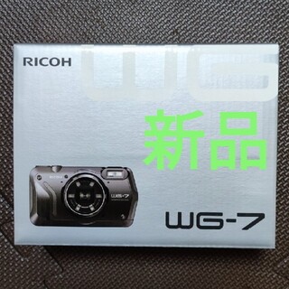 リコー(RICOH)のリコー RICOH WG-7 新品(コンパクトデジタルカメラ)