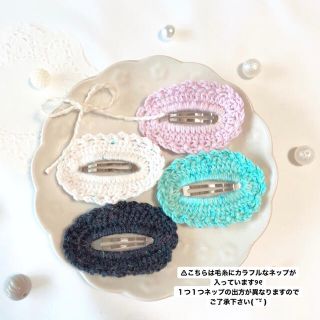 no.1 かぎ針編みフリルパッチンピン୨୧ ハンドメイドパッチンピン www