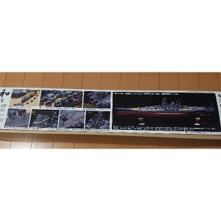 1/500 フジミ 日本海軍 超弩級戦艦 大和 終焉型 専用エッチングパーツ