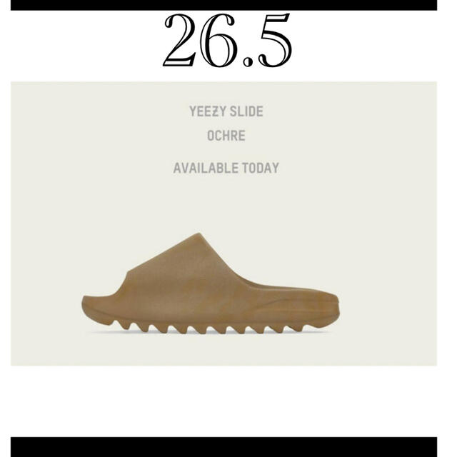 adidas(アディダス)のadidas YEEZY Slide "Ochre" 26.5cm メンズの靴/シューズ(サンダル)の商品写真