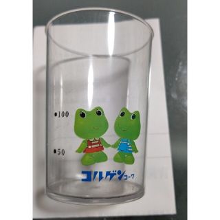 昔のコルゲンコーワのお薬飲むコップ大(その他)