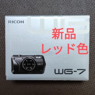 リコー(RICOH)の【新品】リコー RICOH WG-7(コンパクトデジタルカメラ)