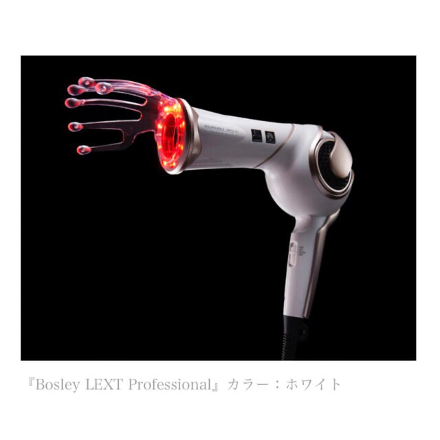 アデランスヘアドライヤー Bosley LEXT Professional お手頃価格 www