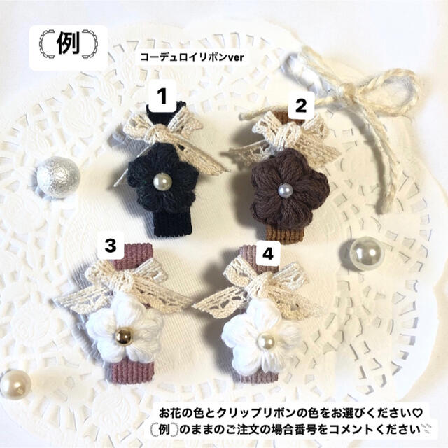 no.6 ぷっくりお花とリボン ハンドメイドヘアクリップ - ヘアアクセサリー