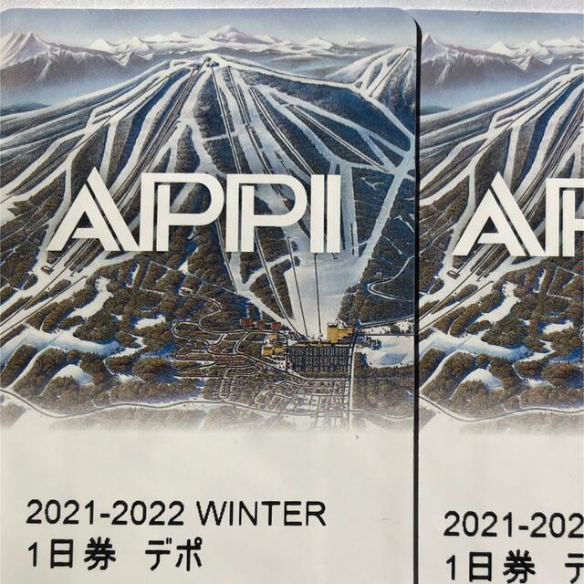 67702日本製 安比高原スキー場 1日リフト券 2枚セット【翌日発送可能です】 予約品|スキー場 - rustavi.gov.ge 67702日本製 安比高原スキー場 1日リフト券 2枚セット【翌日発送可能です】 予約品|スキー場 - rustavi.gov.ge