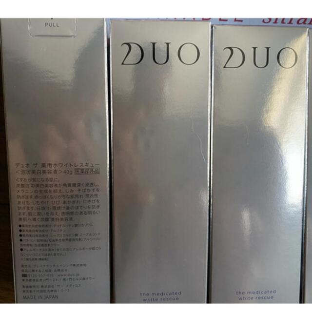 DUO 薬用ホワイトレスキュー　泡状美白美容液４０g×３本 コスメ/美容のスキンケア/基礎化粧品(美容液)の商品写真