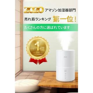 未開封　miLin 卓上アロマ除菌加湿器　ml9hm0010 2L