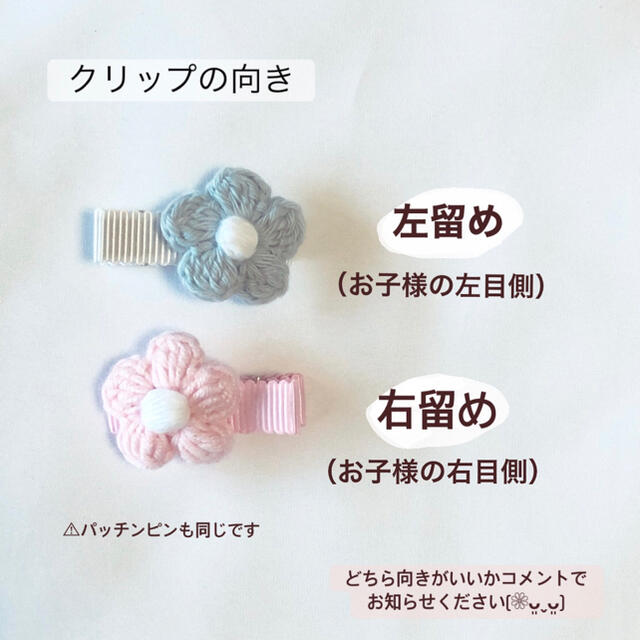 うさちゃんキャンディーのヘアクリップ ベビー キッズ マーブルカラー-