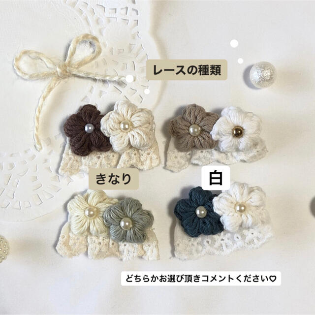 no. ぷっくりお花とフリルレース ハンドメイドベビーヘアクリップ