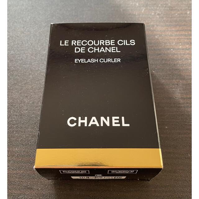 CHANEL(シャネル)のシャネル ビューラー コスメ/美容のメイク道具/ケアグッズ(ビューラー・カーラー)の商品写真