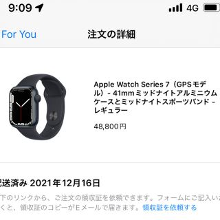 アップルウォッチ(Apple Watch)のApple Watch series7 gps(腕時計(デジタル))