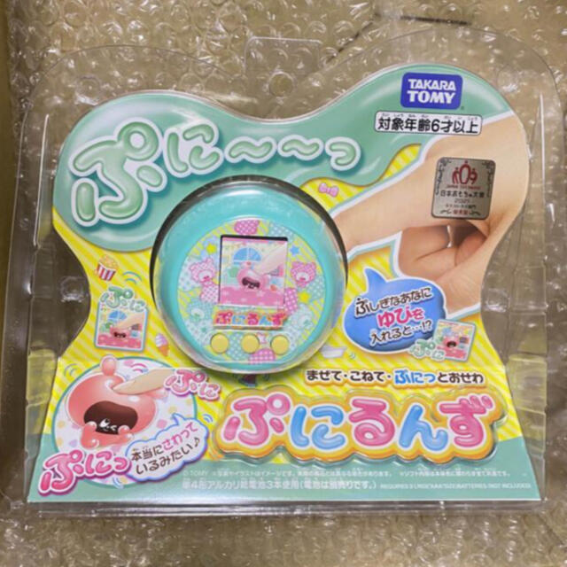 新品未使用 ぷにるんず ミント ぷにミント - www.facillogistica.com.br
