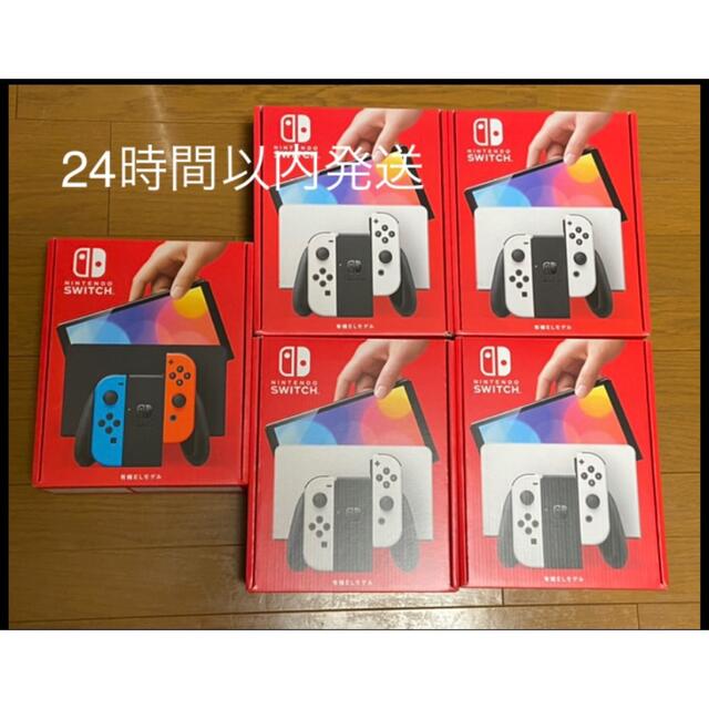 Nintendo Switch  5台セット