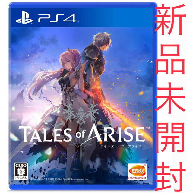 テイルズ オブ アライズ　PS4 通常盤　新品　未開封