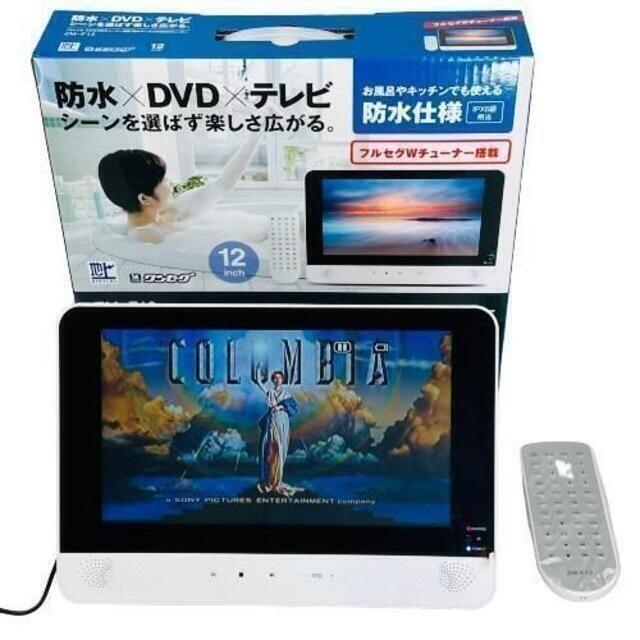 ポータブルDVDプレーヤー！使えるジャンク品！ - プレーヤー