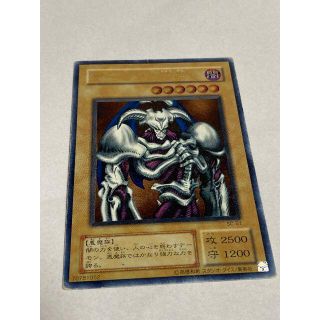 ユウギオウ(遊戯王)のデーモンの召喚　レリーフ　遊戯王(シングルカード)