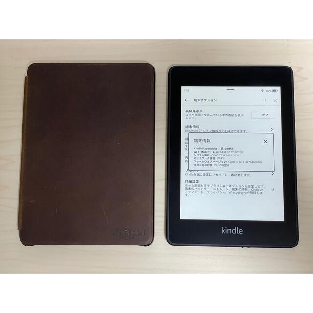 Kindle Paperwhite Wi-Fi 32GB プレミアムレザーカバー - 電子ブック ...