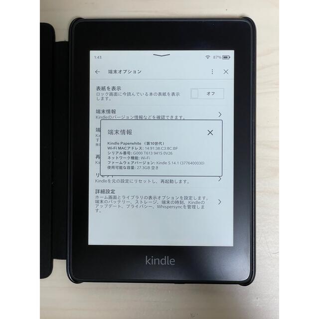 Kindle Paperwhite Wi-Fi 32GB プレミアムレザーカバー 2