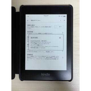 Kindle Paperwhite Wi-Fi 32GB プレミアムレザーカバーの通販 by ...