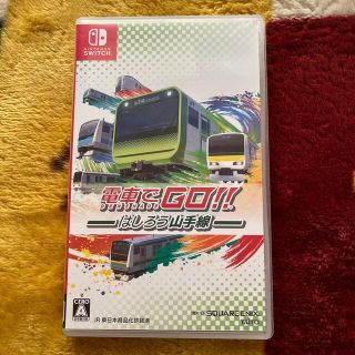 ニンテンドースイッチ(Nintendo Switch)の電車でGO!! はしろう山手線 Switch(家庭用ゲームソフト)