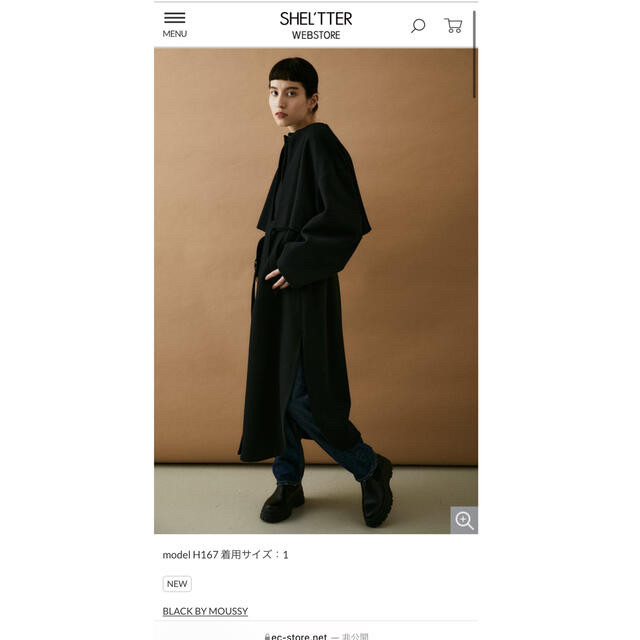 BLACK by moussy(ブラックバイマウジー)の【室内試着のみ】ウールロングコート　 レディースのジャケット/アウター(ロングコート)の商品写真