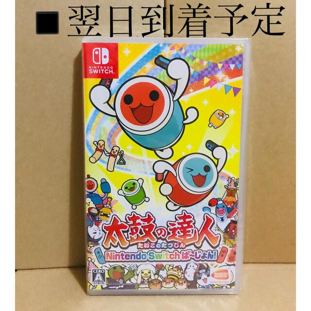 Nintendo Switch - ◾️新品未開封 太鼓の達人 Nintendo Switchば～じ ...