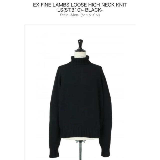 1LDK SELECT(ワンエルディーケーセレクト)のstein EX FINE LAMBS LOOSE HIGH NECK KNIT メンズのトップス(ニット/セーター)の商品写真